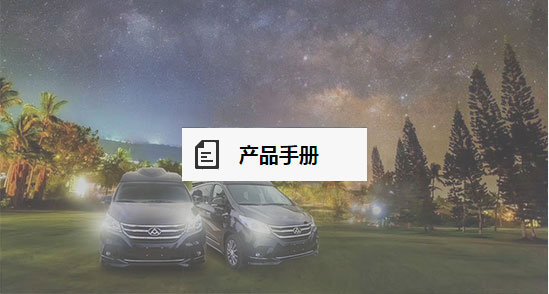 躍享家