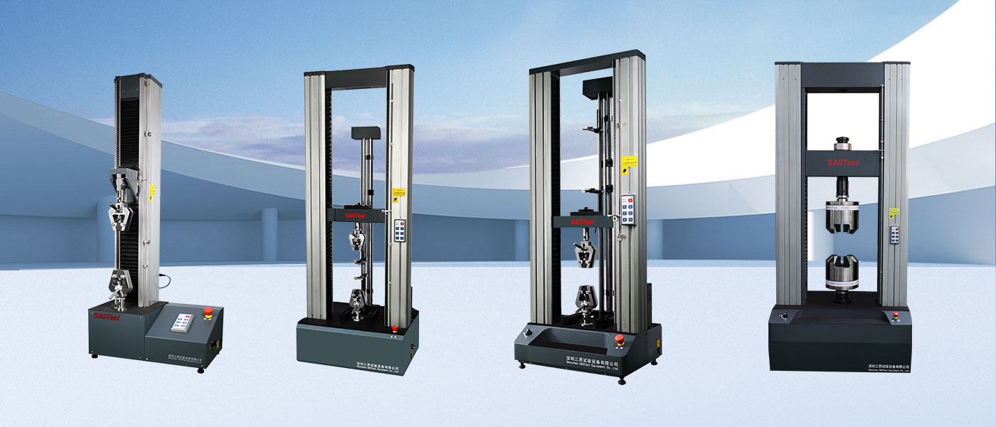 數顯式電子萬能試驗機