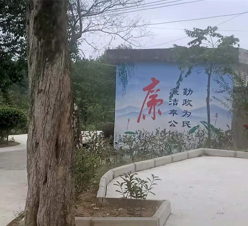 圖為大關(guān)鎮(zhèn)百嶺村廉政壁畫.jpg