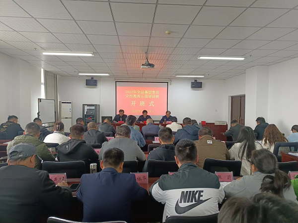 基層黨員黨性教育.png 基層黨員黨性教育.png