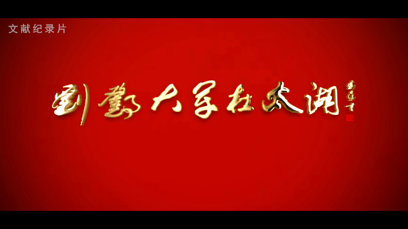 微信圖片_20231123144335.png 微信圖片_20231123144335.png