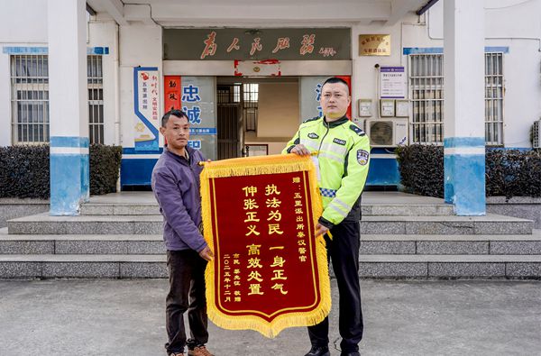 贈(zèng)送錦旗照片.jpg 贈(zèng)送錦旗照片.jpg