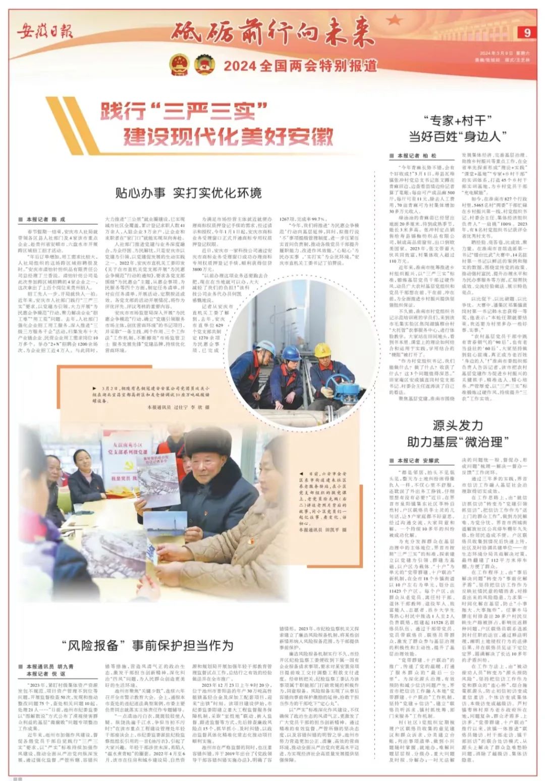 微信圖片_20250313162711.jpg 微信圖片_20250313162711.jpg