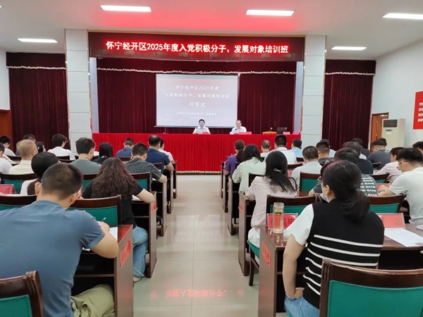 微信圖片_20250629170419.jpg 微信圖片_20250629170419.jpg